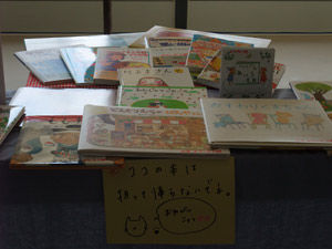 図書委員会-展示-作品展示「和綴じ本講座」