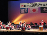 30周年式典1