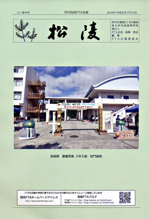 松陵99
