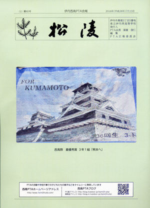松陵95