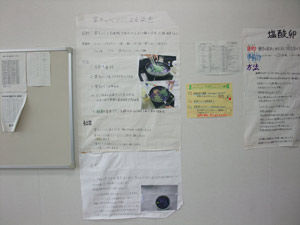 科学同好会-展示-作品展示2