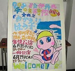 23_演劇部