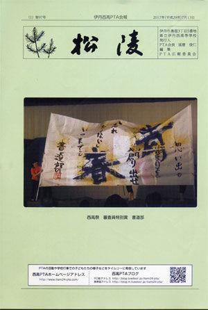 松陵97