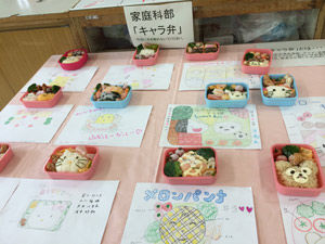 家庭科部-展示-作品展示「キャラ弁」