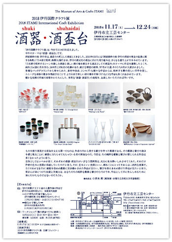 11craft_b