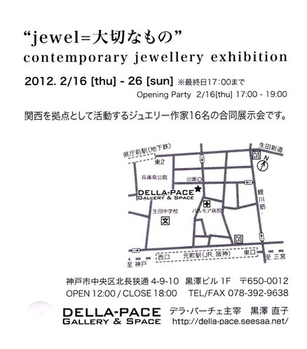 201202_��ƣ����Ÿ����