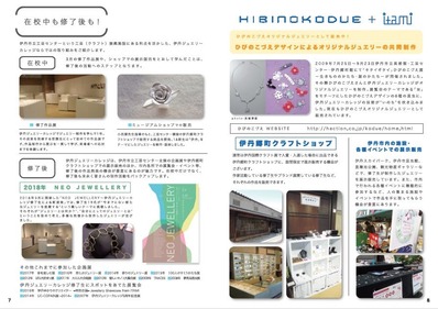 07-08