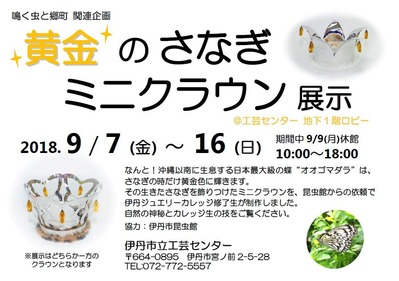 ¥ß¥Ë¥¯¥é¥¦¥ó¥Á¥é¥·