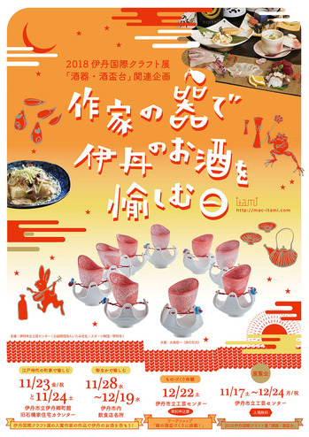 11sake_1000