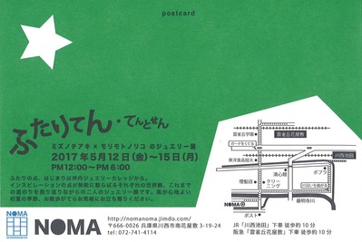 20170420131240_001
