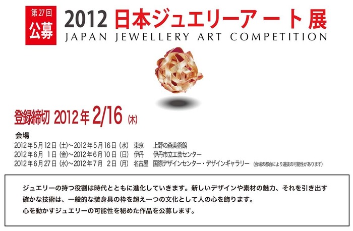 APPLI_JA_11-1