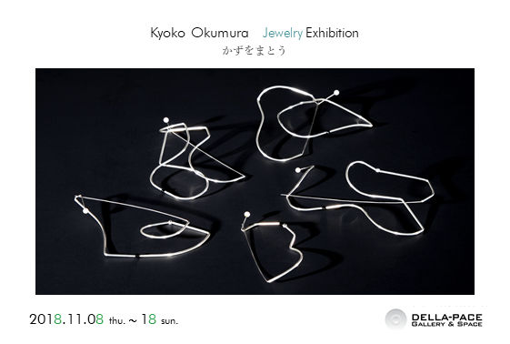 DM_WebÍÑ_ɽ_KyokoOkumura