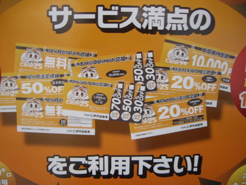 IMGP4824