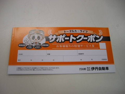 IMGP4822