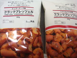 DSC01046