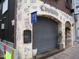 漆喰のお店