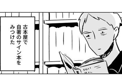 【画像】意味が分かった瞬間背筋がゾワッとくるマンガがコチラ