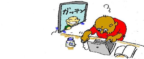 わすれた