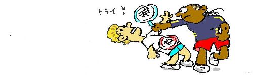 れっつ とらーい