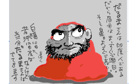 F2C9EB8E-6CE7-4858-89BD-A9E4F3ED65CA