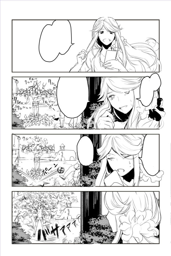 オタメシ1_01