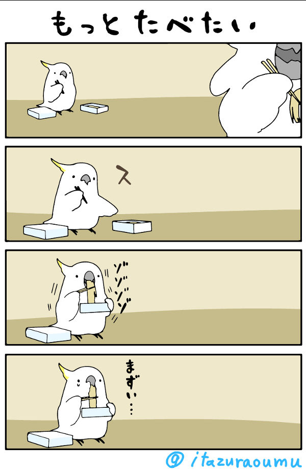 かっぷやきそば6