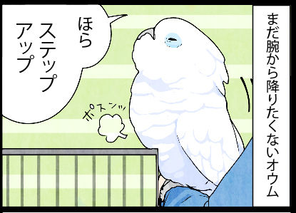 201t7_0421