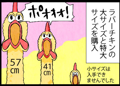 2017_02k02