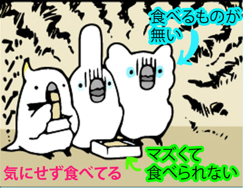 かっぷやきそば4_1