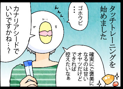 2017_yu0521