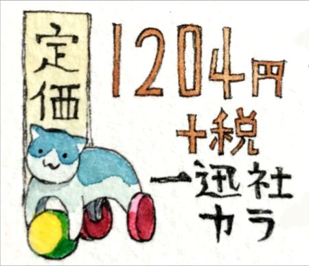 宣伝03