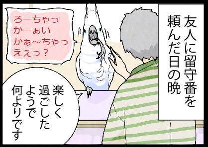 2017_05j02