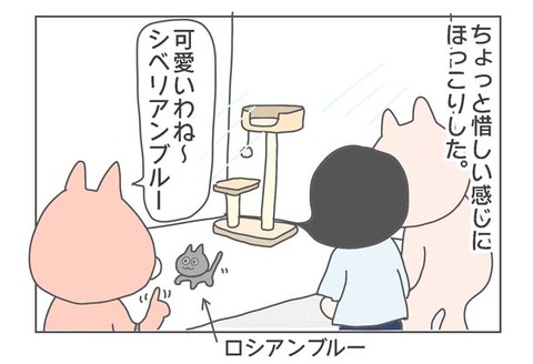 1-2