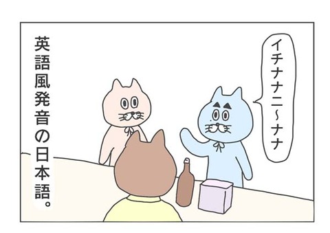 1-2