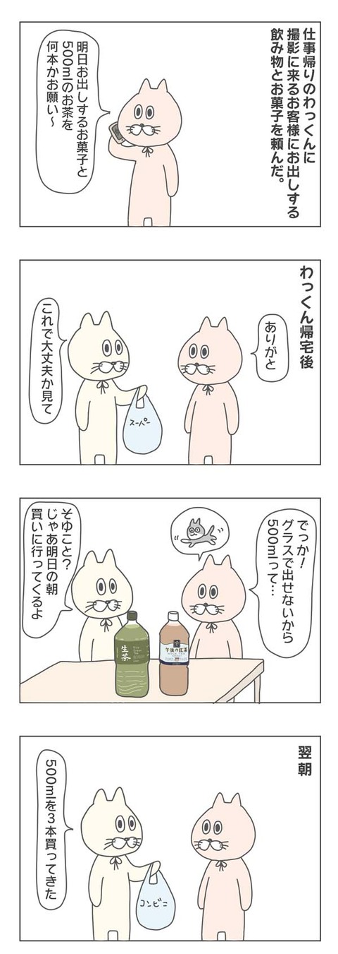 1-1