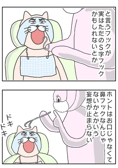 2-2
