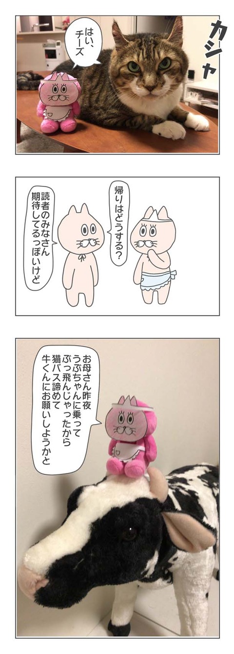 1-2