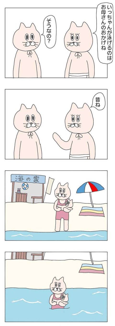 1-1