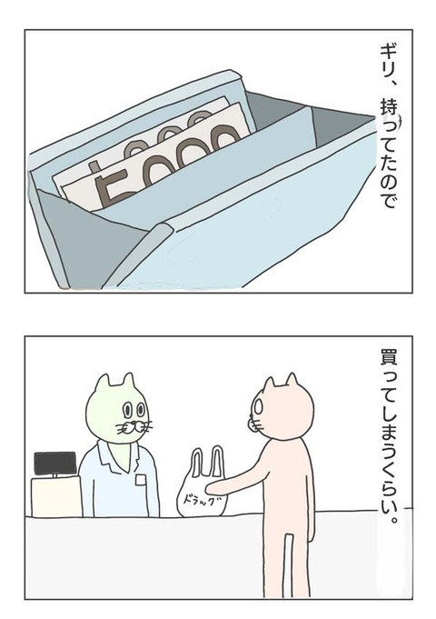 1-2