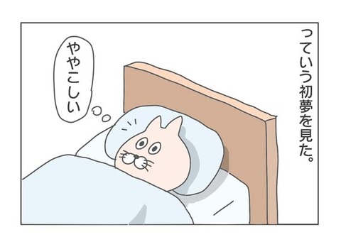 1-2