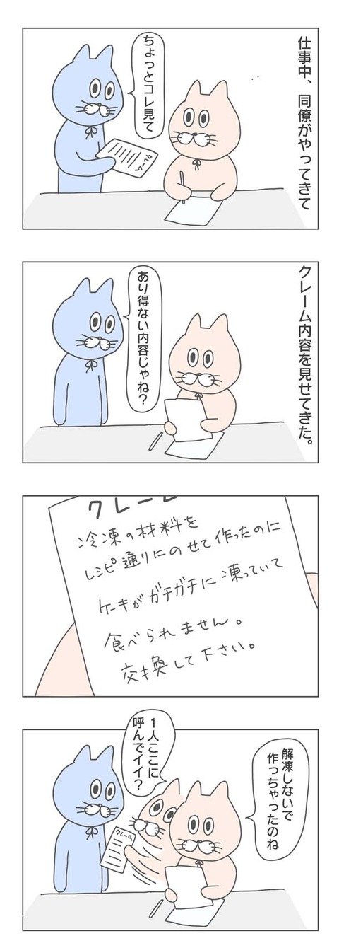 1-1