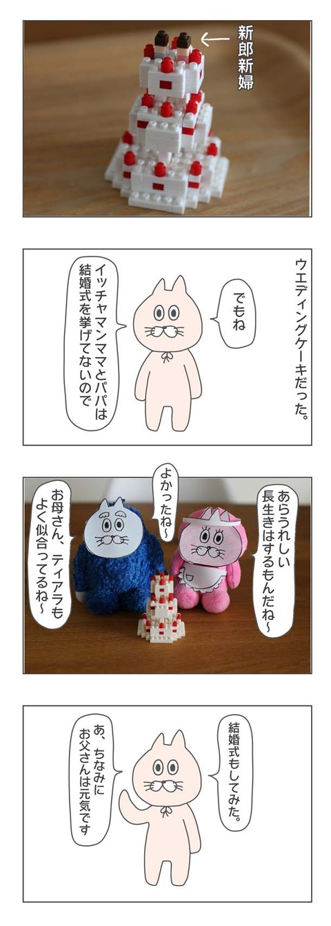 1-2