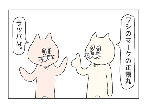 1-1