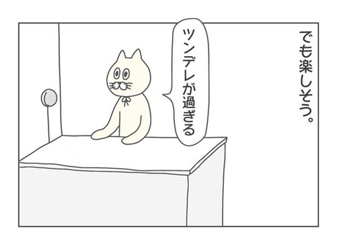 1-2