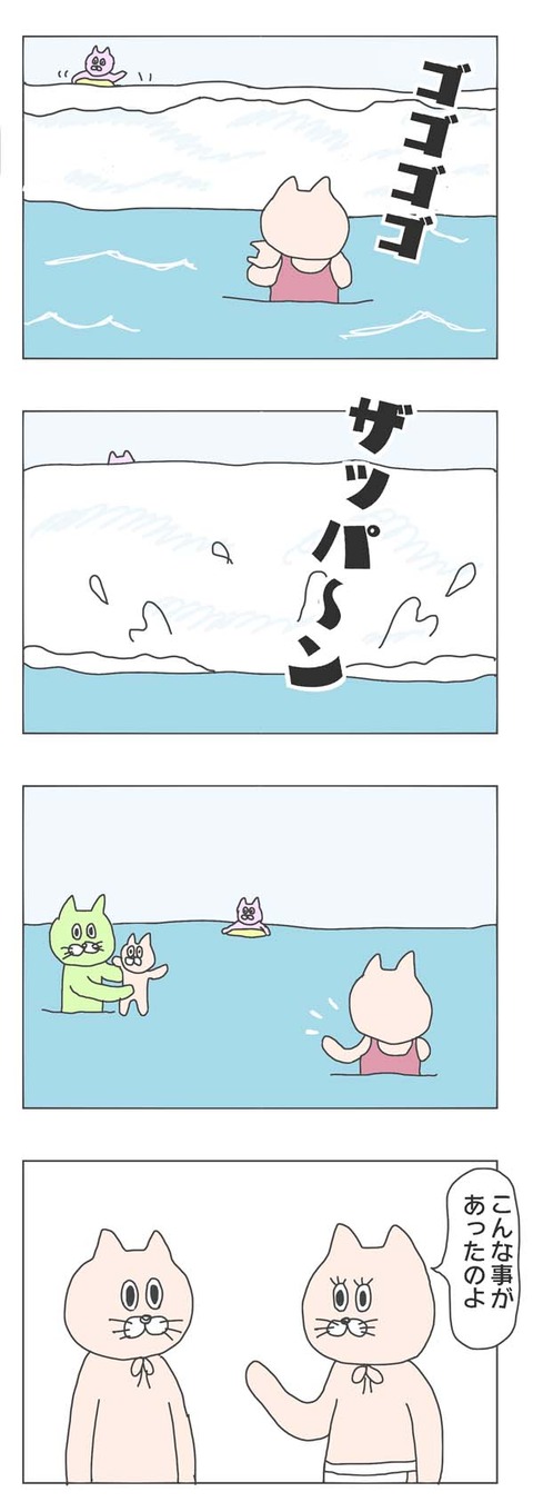 1-2
