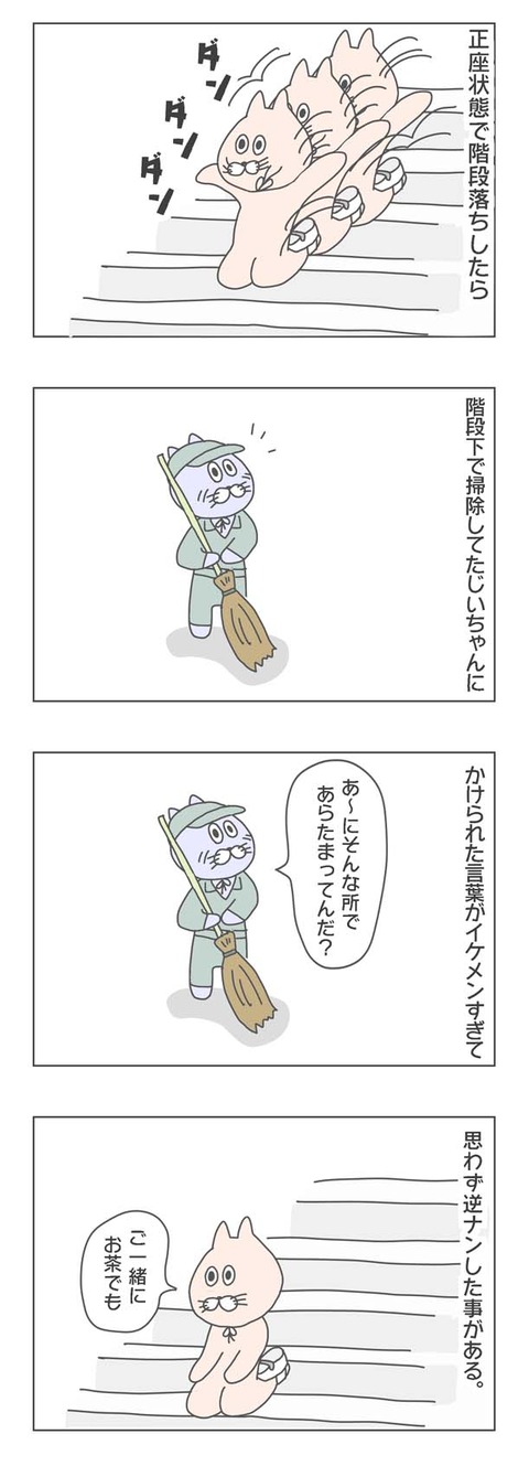 1-2