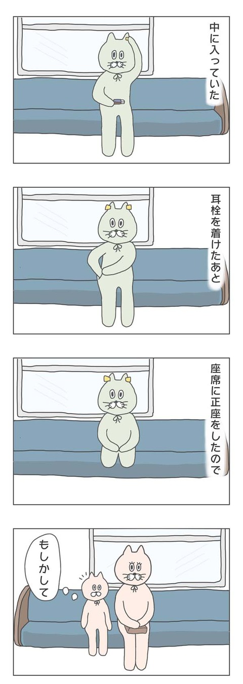 1-2