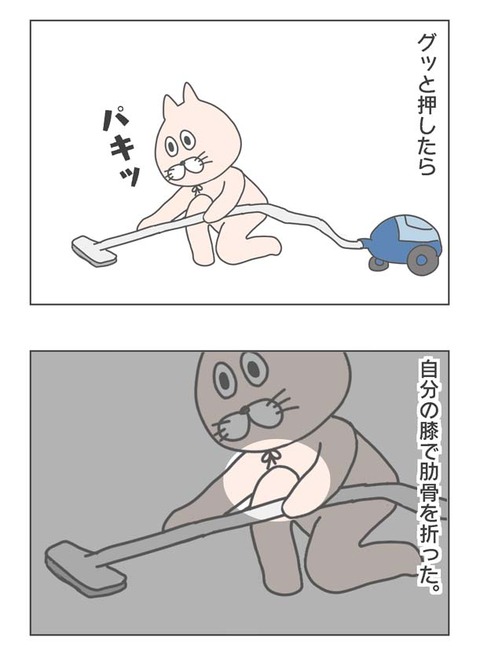 1-2