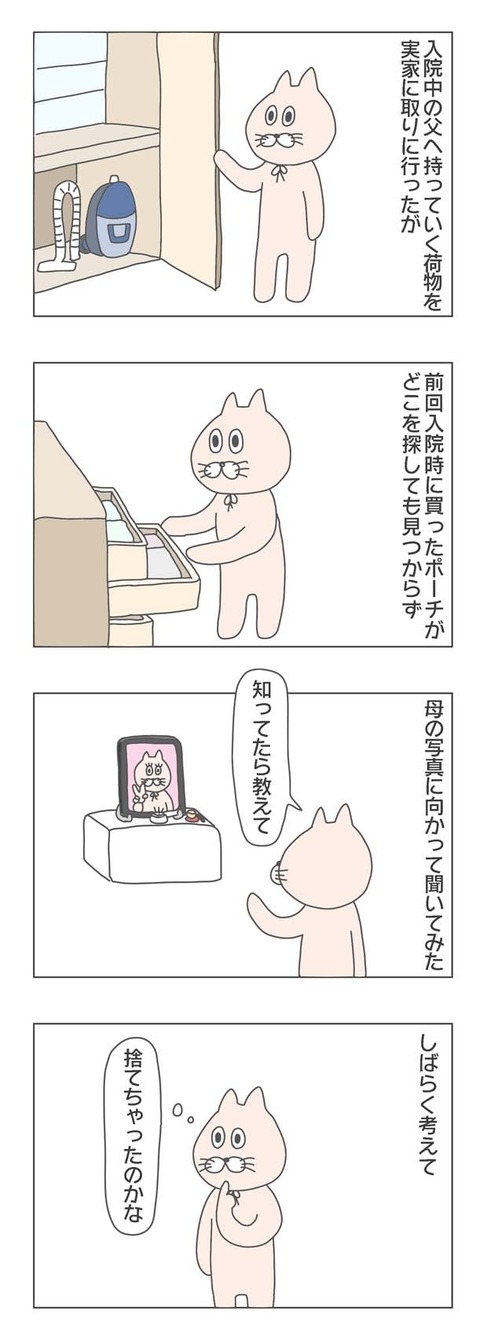 1-1