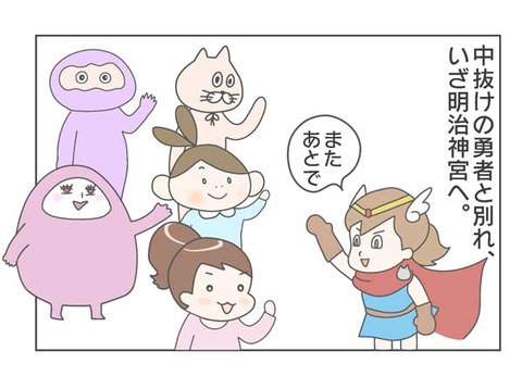 1-1